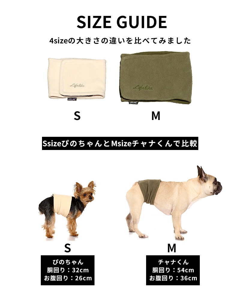 ベーシックロゴベルトはらまき