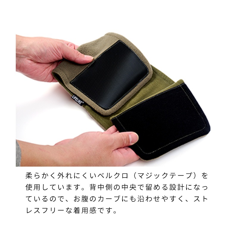 ベーシックロゴベルトはらまき