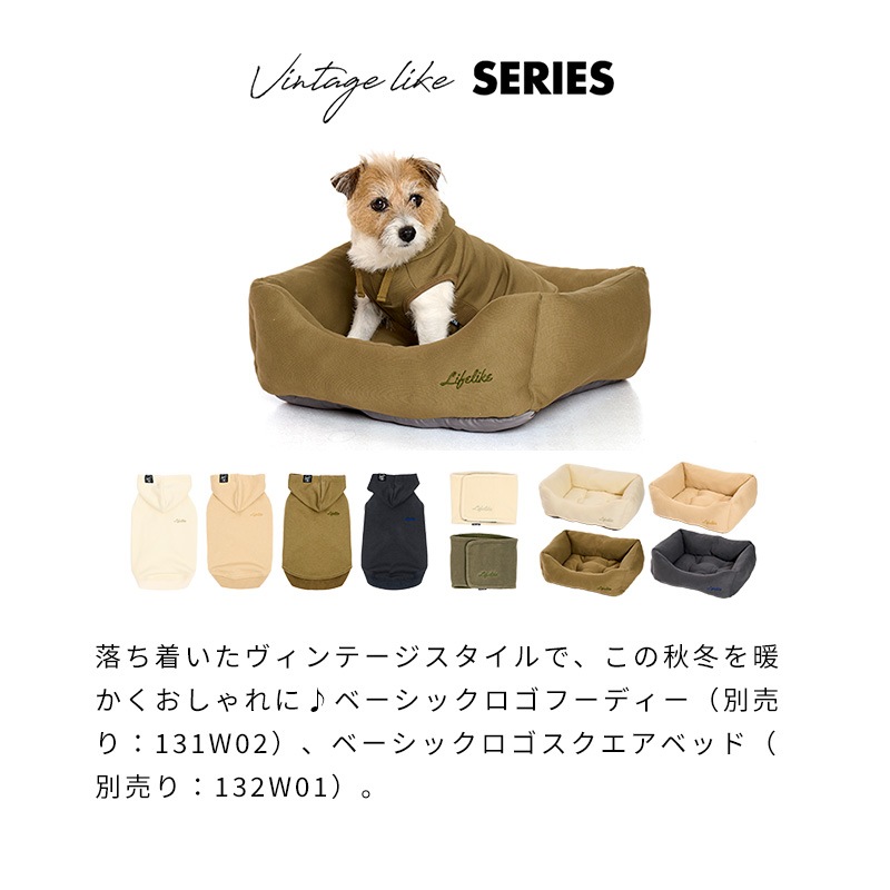 ベーシックロゴベルトはらまき