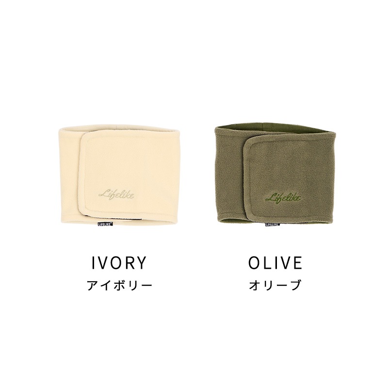 ベーシックロゴベルトはらまき