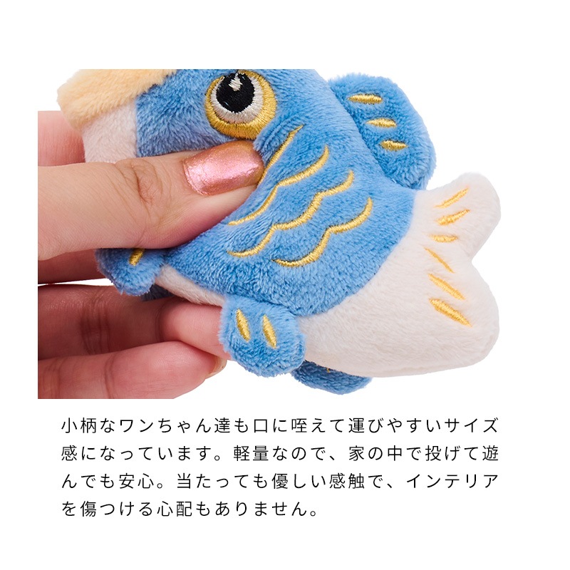 こどもの日トイセット