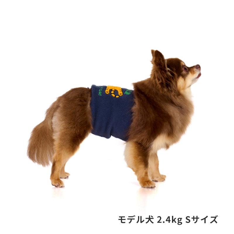 寝そべりアニマルベルトはらまき