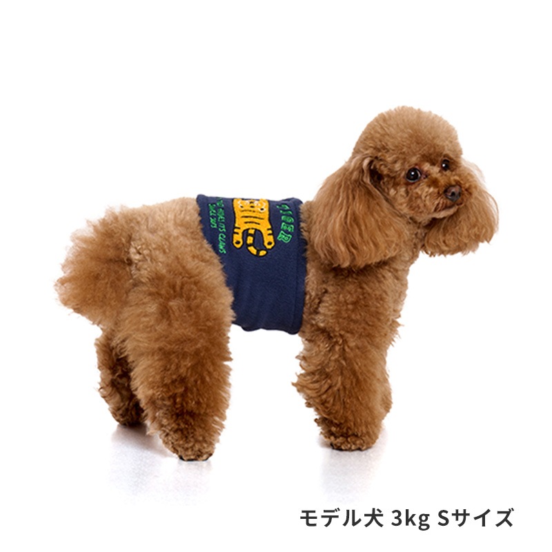 寝そべりアニマルベルトはらまき