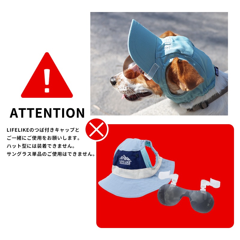 犬服ハンドメイド　キャップ キャップクリップ調光サングラス | Others（その他） | LIFE LIKE 【犬