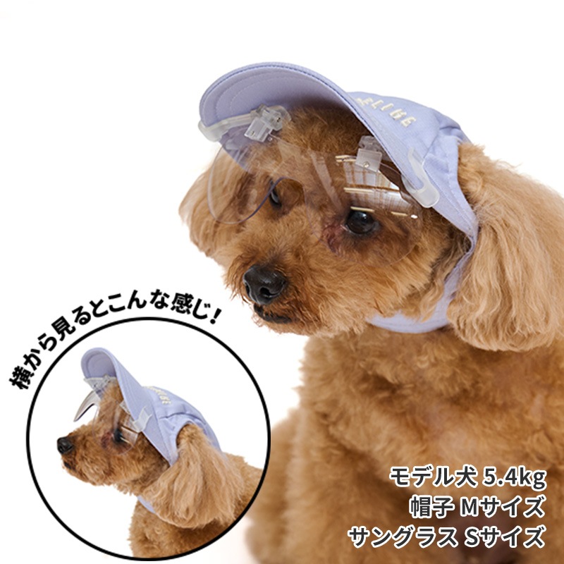 キャップクリップ調光サングラス