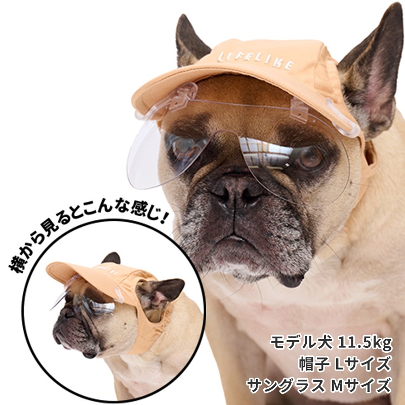 キャップクリップ調光サングラス