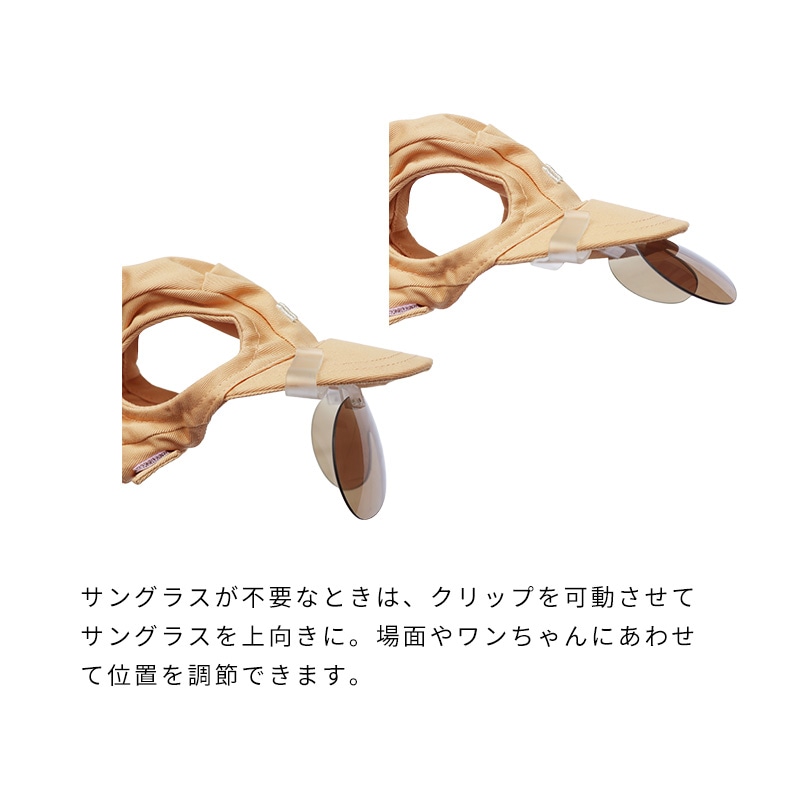 キャップクリップ調光サングラス