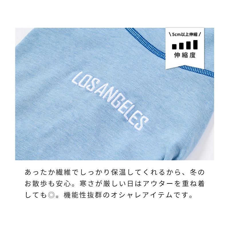 ハイネックシティーウォーム