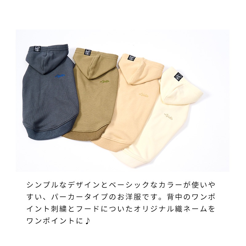 ベーシックロゴフーディー