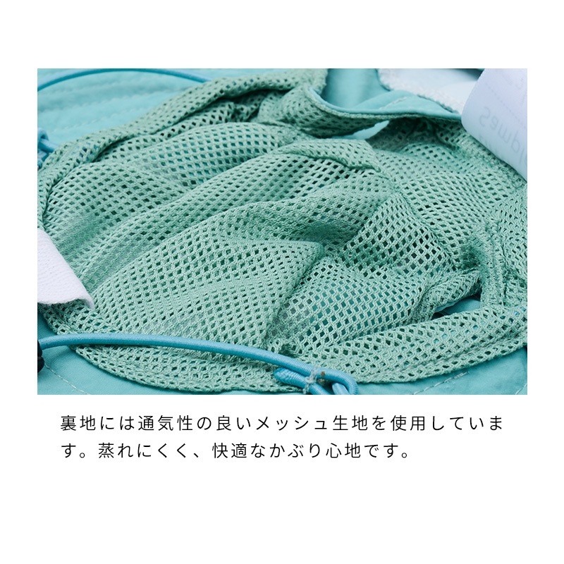 レインスヌードハット