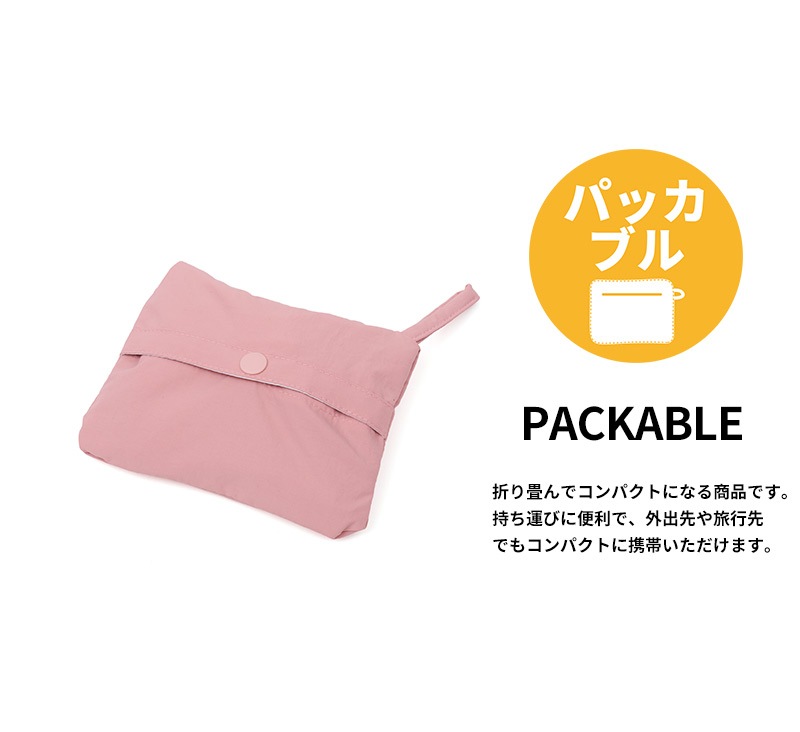 レインスヌードハット