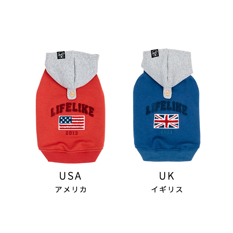 ナショナルフラッグフーディー