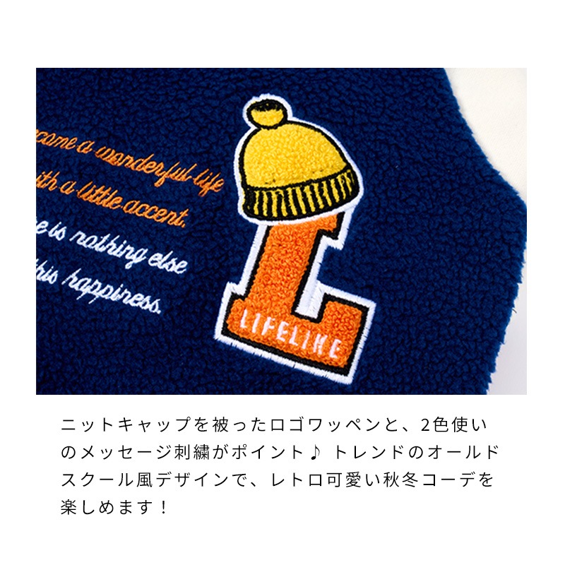 スタジャンライクプルオーバー