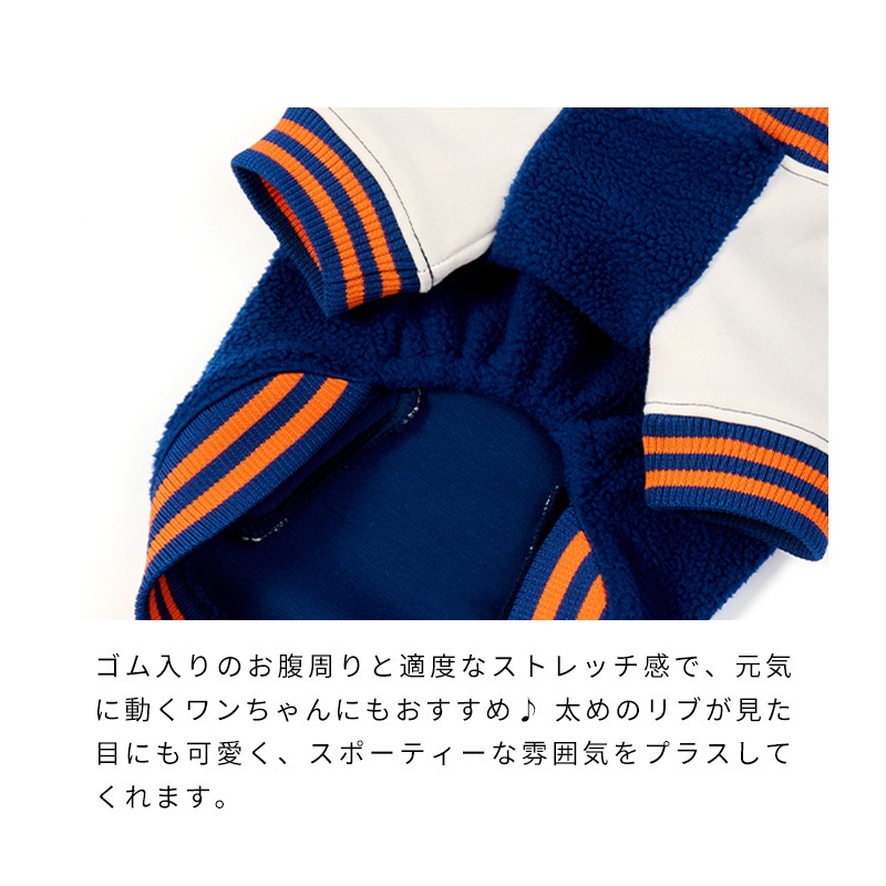 スタジャンライクプルオーバー