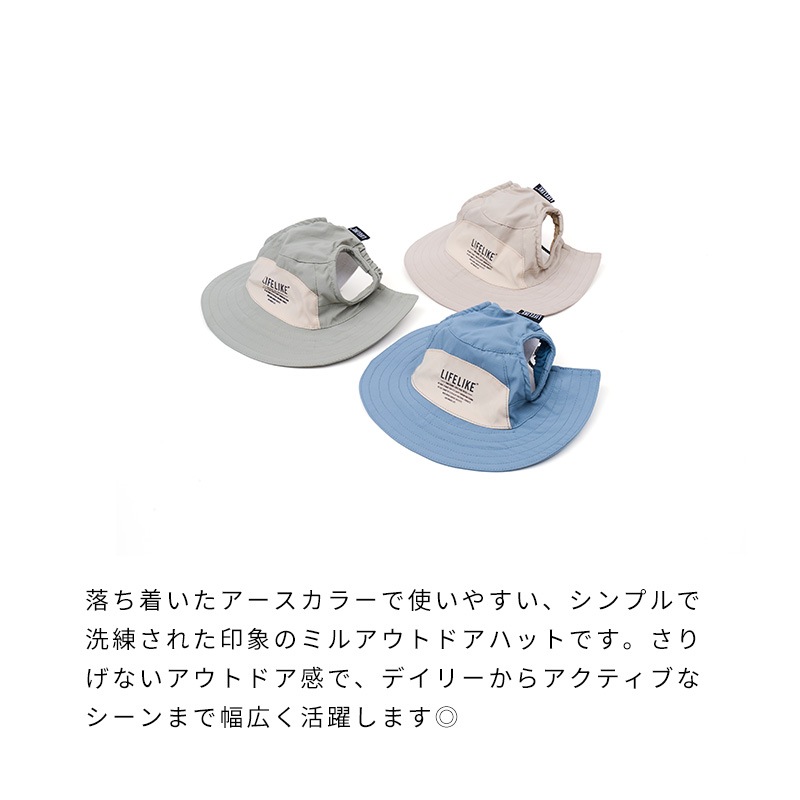 COOLINGミルアウトドアハット