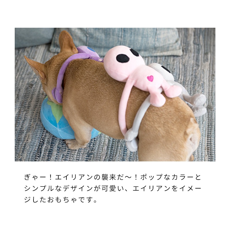 エイリアン