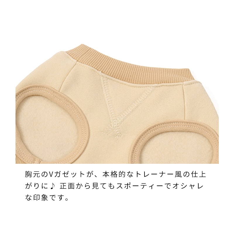 寝そべりアニマルトレーナー