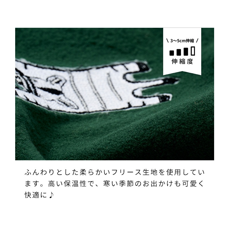 寝そべりアニマルトレーナー