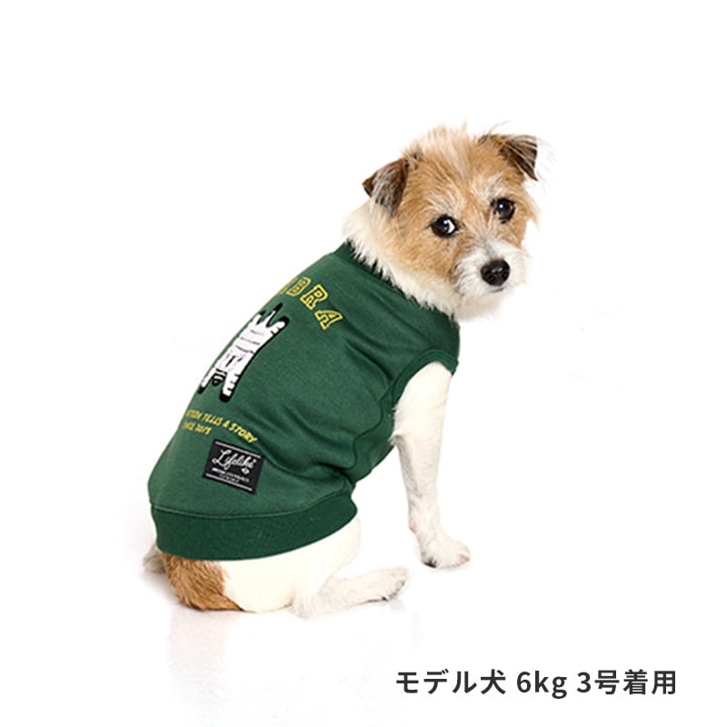 寝そべりアニマルトレーナー