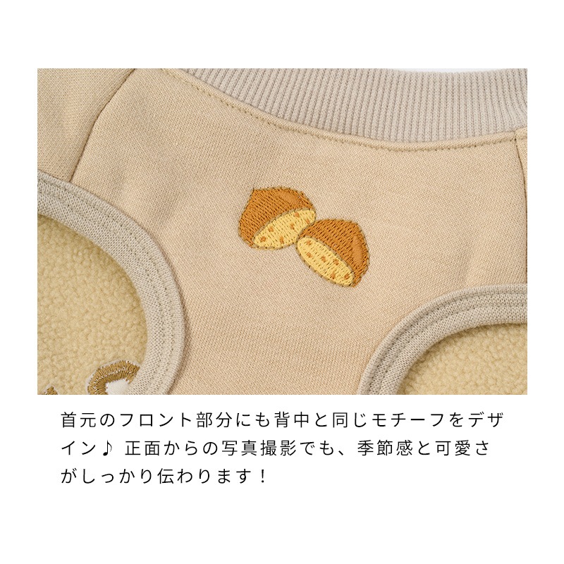 オータムグルメトレーナー