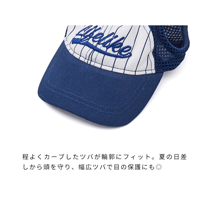 ベースボールキャップ