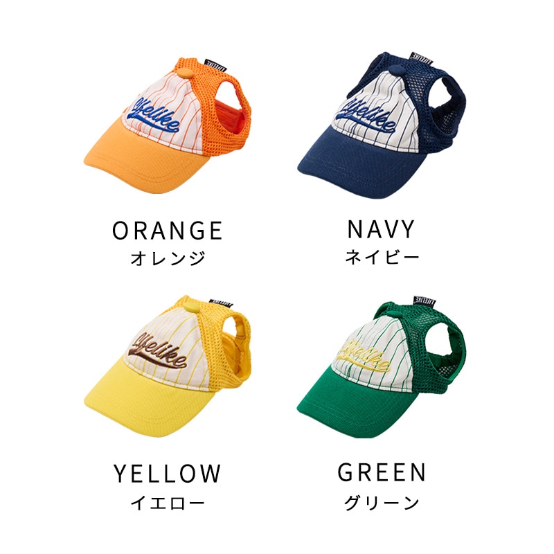 ベースボールキャップ