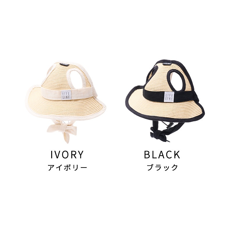 ペーパーストローハット