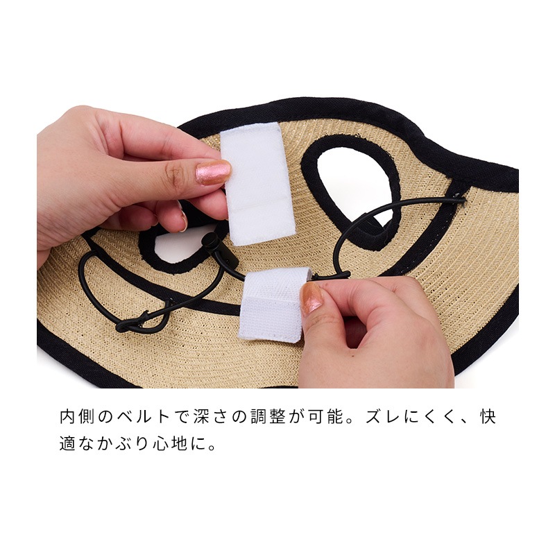 ペーパーストローハット