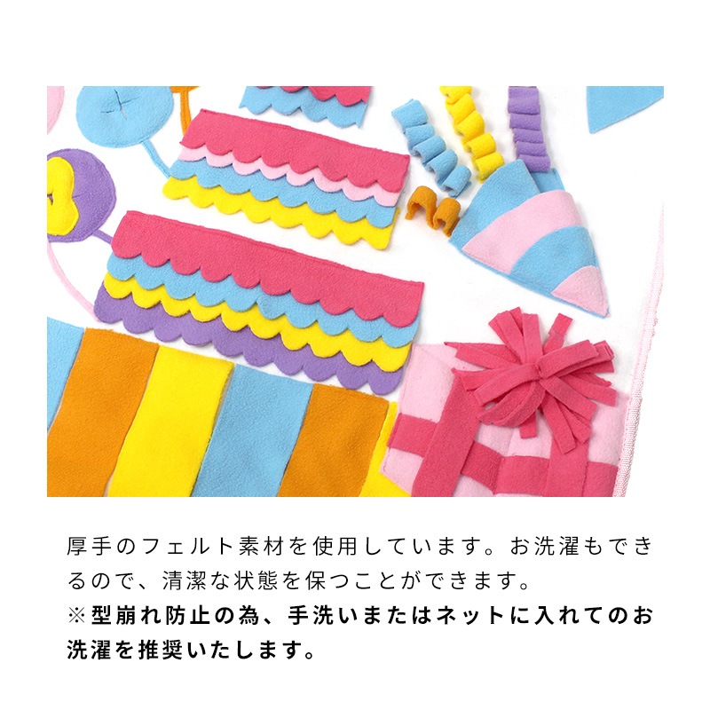 トレーニングプレゼントマット