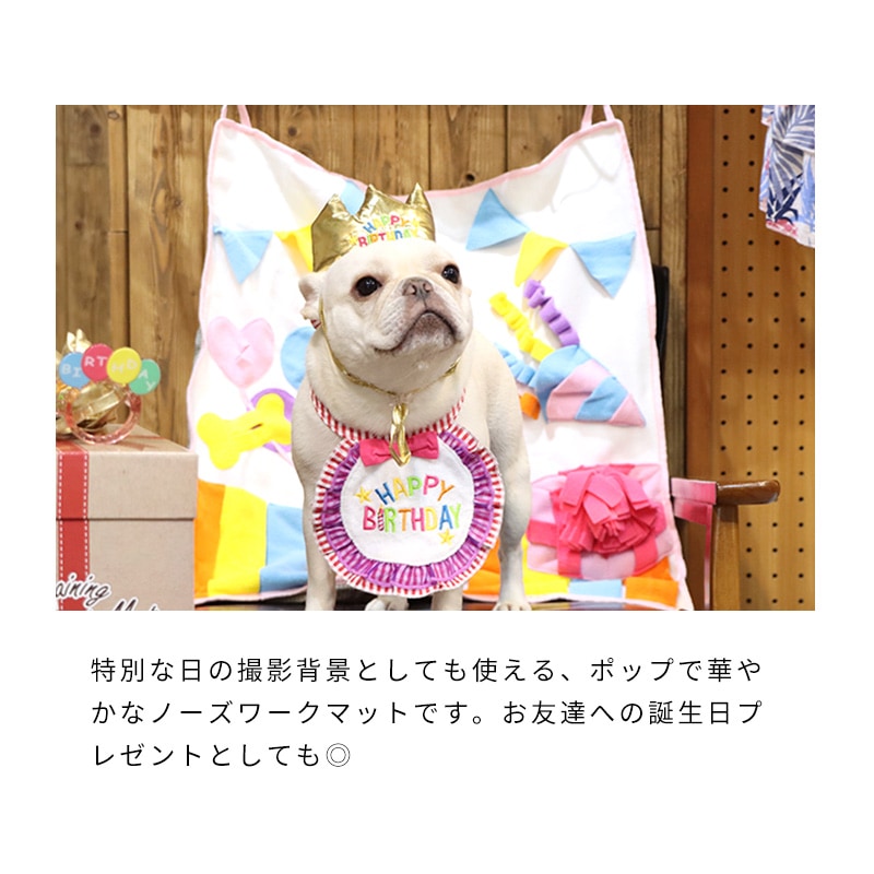 トレーニングプレゼントマット