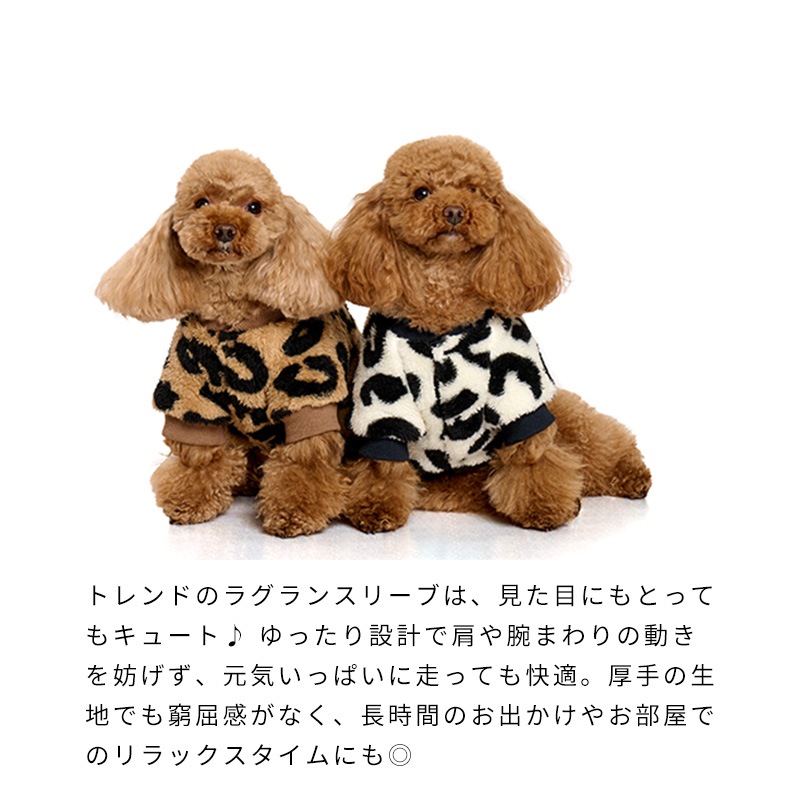 アニマルボアブルゾン