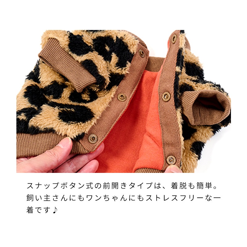 アニマルボアブルゾン