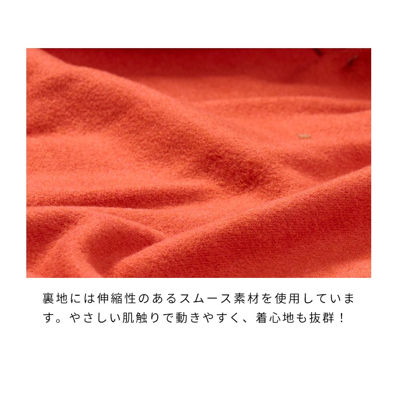 アニマルボアブルゾン