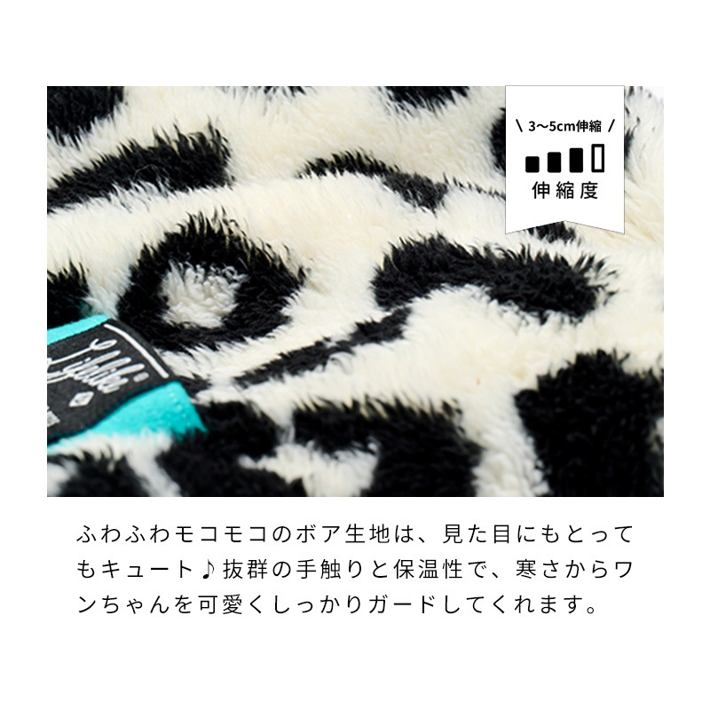 アニマルボアブルゾン