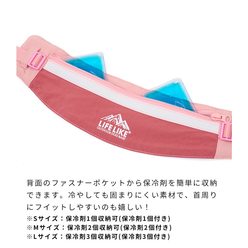 ICEマウンテンバンダナ