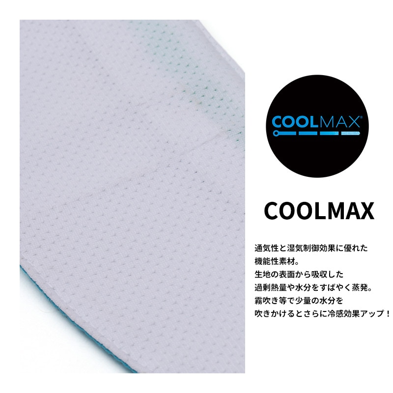 ICEマウンテンバンダナ | ALL（全ての商品） | LIFE LIKE 【犬服グッズ