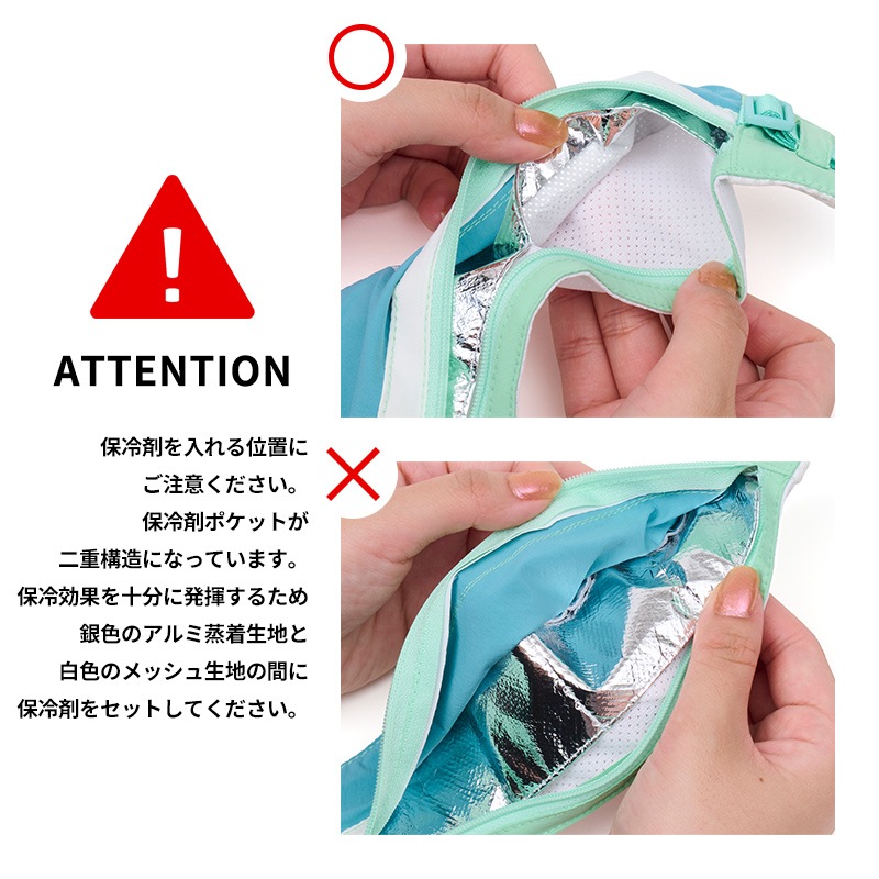 ICEマウンテンバンダナ