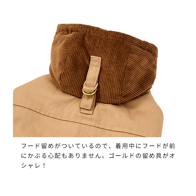 ワークジャケットポンチョ