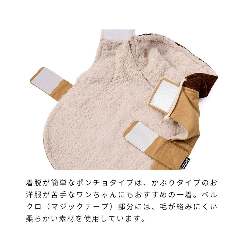 ワークジャケットポンチョ