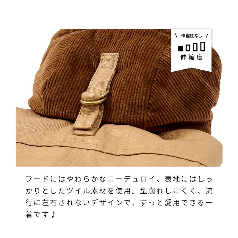 ワークジャケットポンチョ