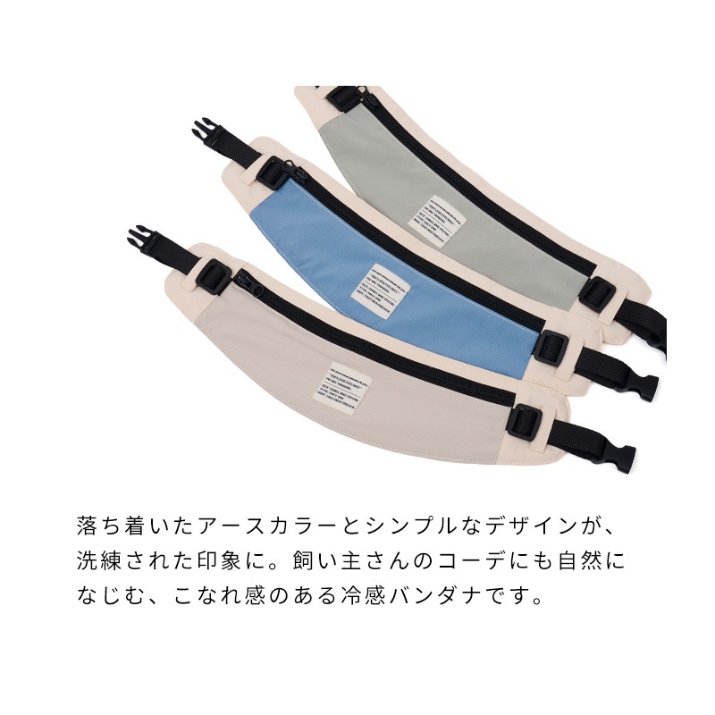ICEミルアウトドアバンダナ