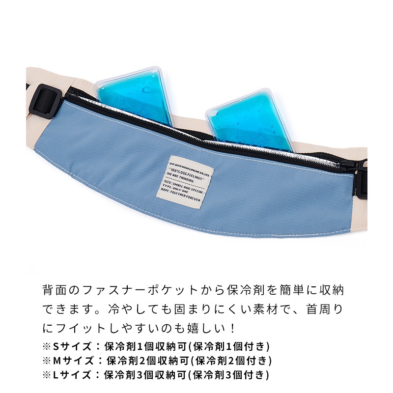 ICEミルアウトドアバンダナ