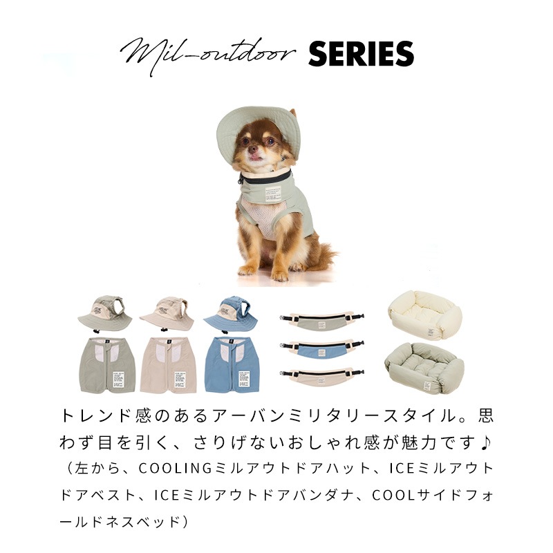 ICEミルアウトドアバンダナ