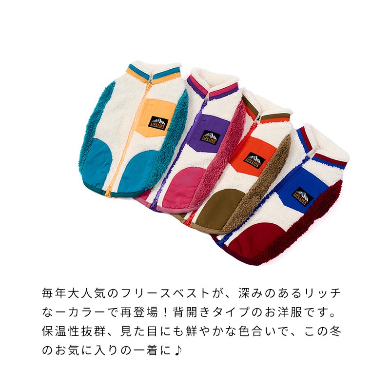 OUTDOORカラーブロックベスト