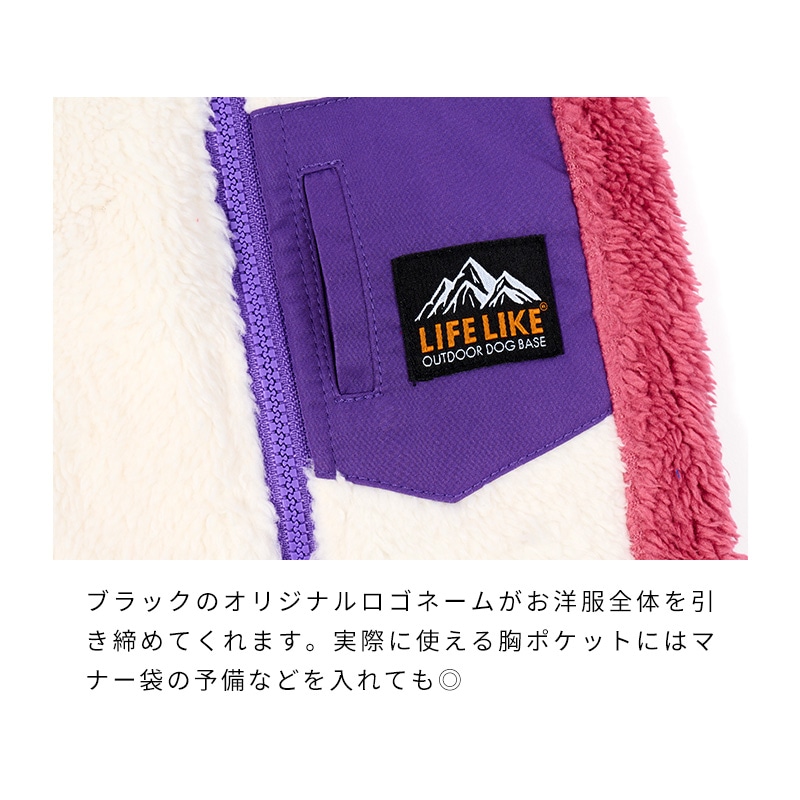 OUTDOORカラーブロックベスト