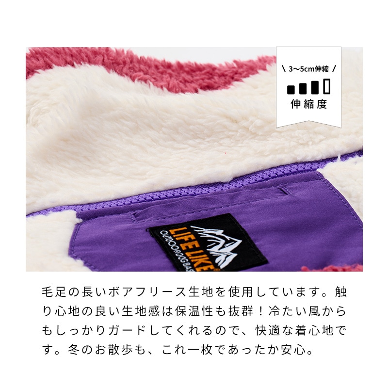 OUTDOORカラーブロックベスト