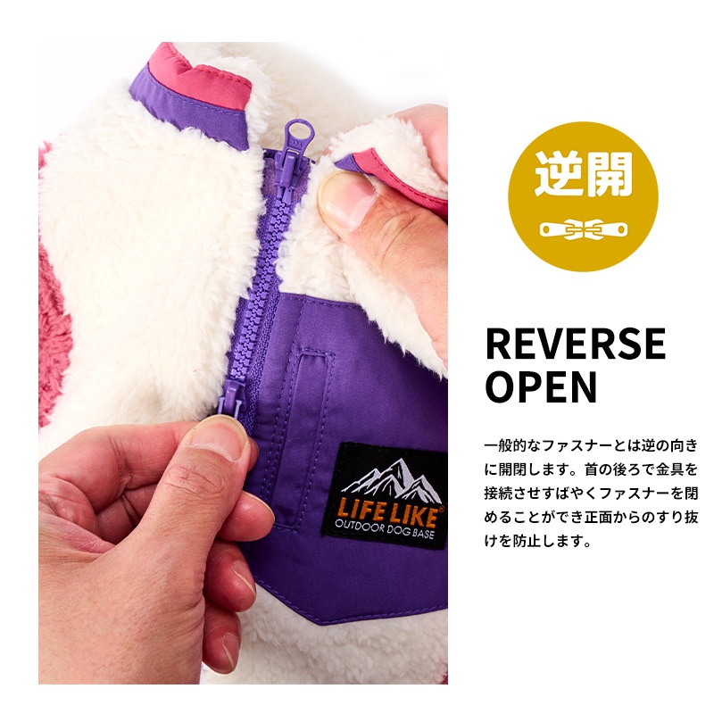 OUTDOORカラーブロックベスト