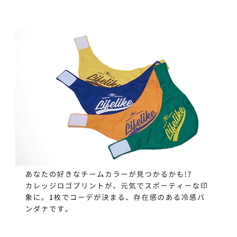 ベースボールバンダナ