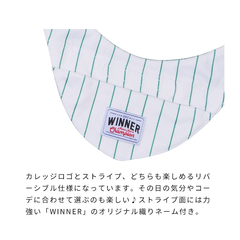 ベースボールバンダナ