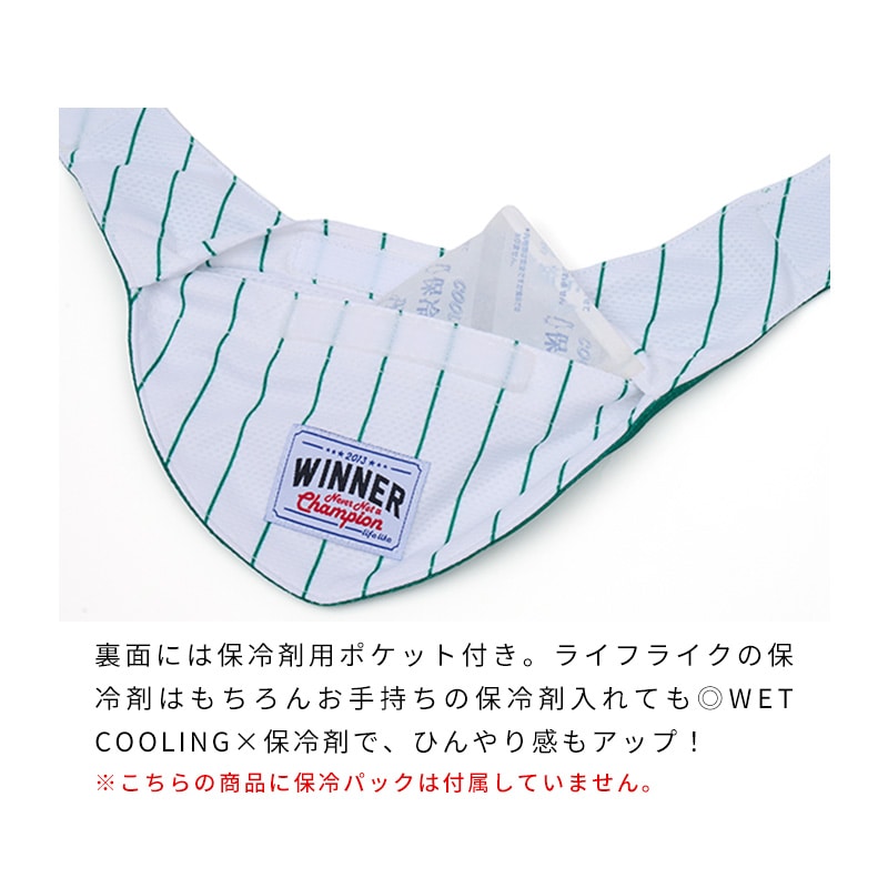 ベースボールバンダナ